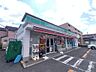 周辺：○ローソンストア100摂津昭和園店まで320m