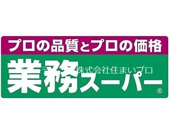 大阪府寝屋川市木屋元町(賃貸マンション1K・4階・18.00㎡)の写真 その5