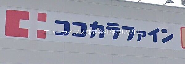 大阪府寝屋川市木屋元町(賃貸マンション1K・4階・18.00㎡)の写真 その9