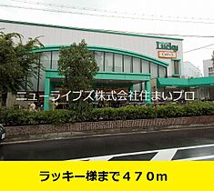 大阪府寝屋川市高倉1丁目（賃貸アパート1DK・2階・36.78㎡） その20