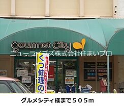 大阪府寝屋川市河北東町（賃貸アパート1LDK・2階・41.27㎡） その19