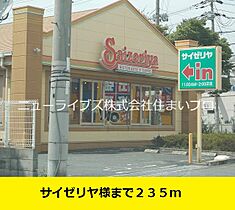 大阪府門真市岸和田2丁目（賃貸アパート1R・1階・32.90㎡） その19