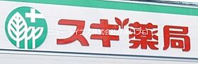 大阪府寝屋川市新家1丁目（賃貸アパート1DK・2階・25.00㎡） その7