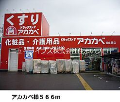 大阪府寝屋川市高柳5丁目（賃貸アパート1LDK・2階・33.34㎡） その18