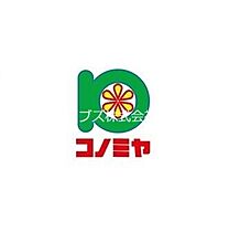 大阪府寝屋川市上神田1丁目（賃貸アパート1LDK・2階・40.11㎡） その6