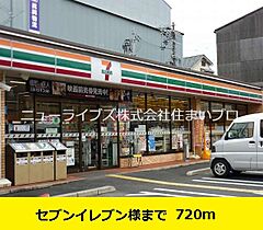 大阪府寝屋川市河北西町（賃貸アパート2LDK・2階・66.21㎡） その17