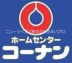 大阪府門真市北岸和田1丁目（賃貸マンション1DK・5階・22.68㎡） その21