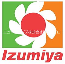 大阪府寝屋川市桜木町（賃貸マンション1R・2階・19.00㎡） その6