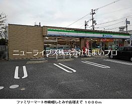 大阪府門真市北岸和田3丁目（賃貸アパート2LDK・1階・50.17㎡） その19