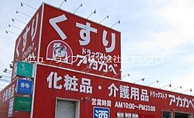 大阪府寝屋川市中木田町（賃貸マンション1K・1階・24.40㎡） その9