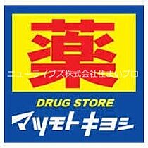 大阪府門真市末広町（賃貸マンション1R・5階・26.50㎡） その9