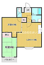 大阪府守口市大久保町1丁目（賃貸マンション2LDK・2階・53.00㎡） その2