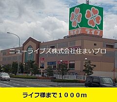 大阪府門真市四宮2丁目（賃貸アパート1LDK・1階・44.13㎡） その18