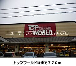 大阪府寝屋川市仁和寺本町4丁目（賃貸アパート1LDK・2階・45.86㎡） その19