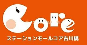 大阪府門真市上島町（賃貸マンション1R・2階・21.00㎡） その21