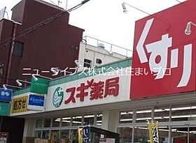 大阪府門真市石原町（賃貸テラスハウス1LDK・2階・32.95㎡） その9