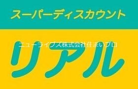 大阪府門真市上島町（賃貸マンション2LDK・2階・57.00㎡） その18