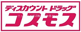 大阪府寝屋川市平池町（賃貸アパート1K・3階・27.70㎡） その11