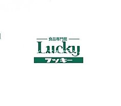 大阪府寝屋川市日之出町（賃貸アパート1DK・2階・24.00㎡） その18