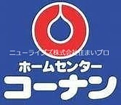 大阪府門真市宮野町（賃貸アパート1LDK・2階・35.44㎡） その10