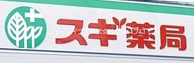 大阪府寝屋川市萱島東2丁目（賃貸マンション1R・1階・14.11㎡） その20