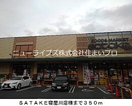 大阪府寝屋川市池田本町（賃貸アパート1LDK・1階・42.70㎡） その17