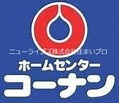 大阪府守口市大久保町1丁目（賃貸マンション1DK・3階・26.00㎡） その10