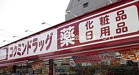 大阪府門真市朝日町（賃貸マンション1K・2階・18.00㎡） その7