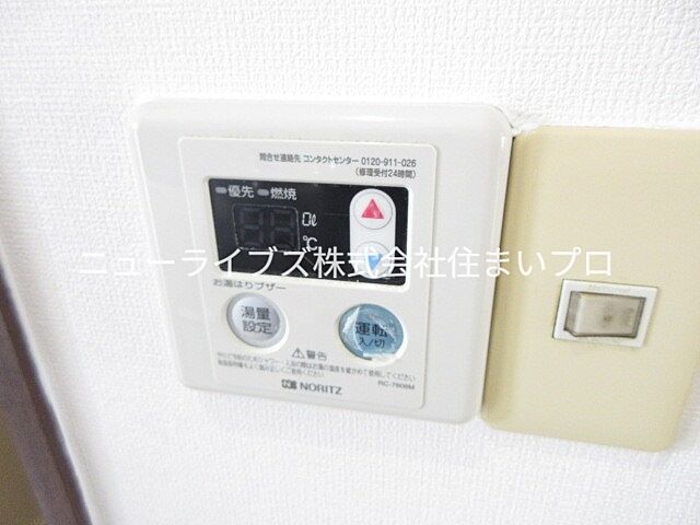 設備