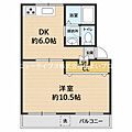 カーサ安福3階6.5万円