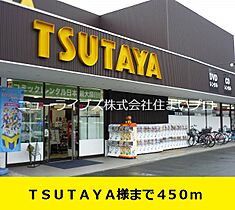 大阪府寝屋川市池田北町（賃貸マンション1K・1階・24.42㎡） その18