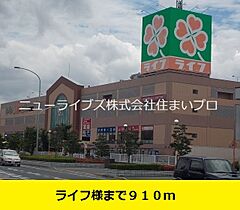 大阪府門真市下島町（賃貸アパート1LDK・2階・33.34㎡） その16