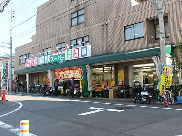 画像15:【スーパー】業務スーパー 成増店まで515ｍ