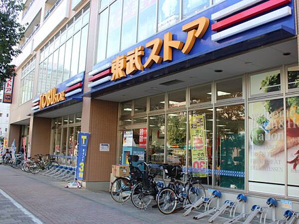 画像18:【スーパー】東武ストア 西池袋店まで234ｍ