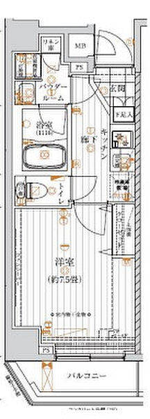 画像2:間取