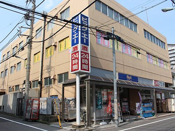 東京都板橋区幸町(賃貸マンション1DK・2階・25.70㎡)の写真 その15