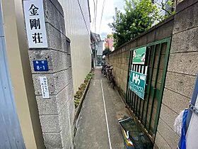 金剛荘 207 ｜ 東京都板橋区泉町（賃貸アパート1K・2階・20.62㎡） その11