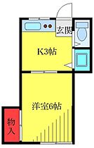 東京都北区上十条3丁目（賃貸アパート1K・2階・21.06㎡） その2