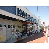 静岡県浜松市中央区三方原町（賃貸アパート1K・2階・21.80㎡） その28