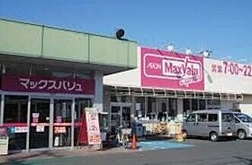 静岡県浜松市中央区早出町（賃貸アパート1LDK・1階・43.23㎡） その30