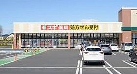 静岡県浜松市中央区十軒町（賃貸アパート2K・2階・29.53㎡） その11