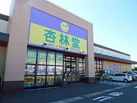 静岡県浜松市中央区葵東1丁目（賃貸アパート1R・4階・23.91㎡） その17