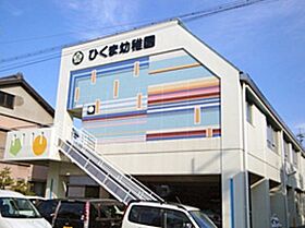 静岡県浜松市中央区住吉1丁目（賃貸マンション3DK・1階・57.51㎡） その15