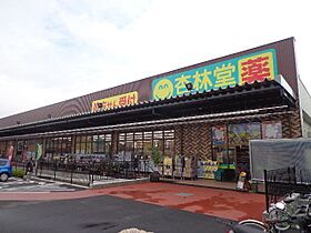 静岡県浜松市中央区早出町（賃貸マンション1K・3階・25.20㎡） その18