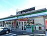 周辺：ファミリーマート浜松城北二丁目店 650m