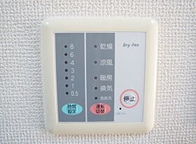 静岡県浜松市中央区和地山3丁目（賃貸マンション1K・2階・22.96㎡） その21