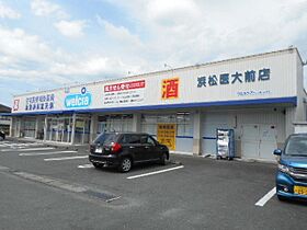 静岡県浜松市中央区初生町（賃貸アパート1R・2階・23.70㎡） その30