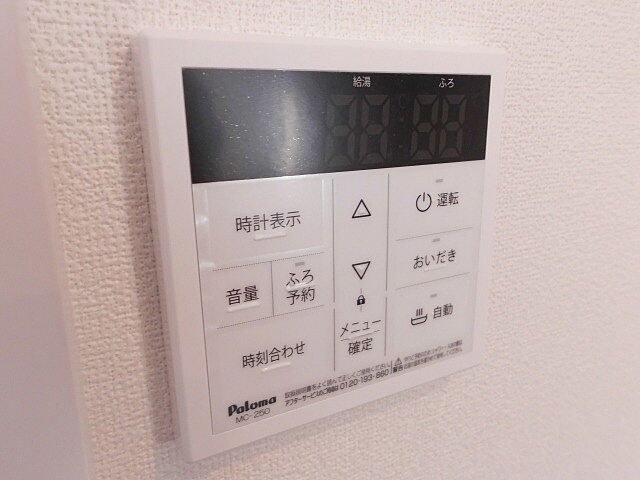 浴室