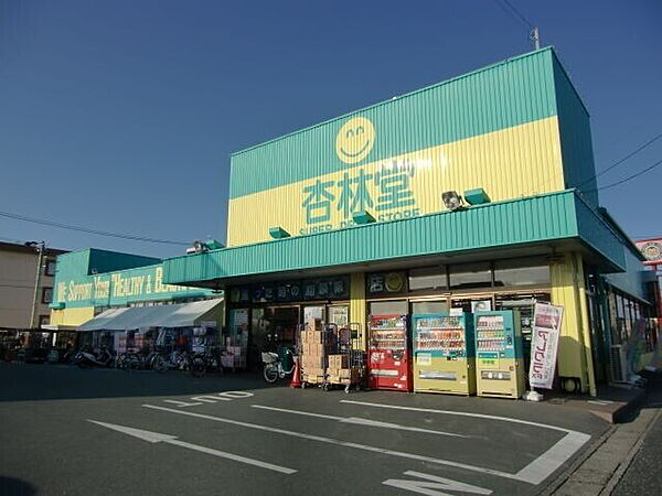 静岡県浜松市中央区西塚町(賃貸アパート1K・2階・23.18㎡)の写真 その29