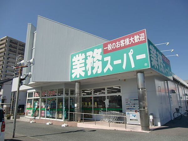 画像28:業務スーパー浜松相生店 318m